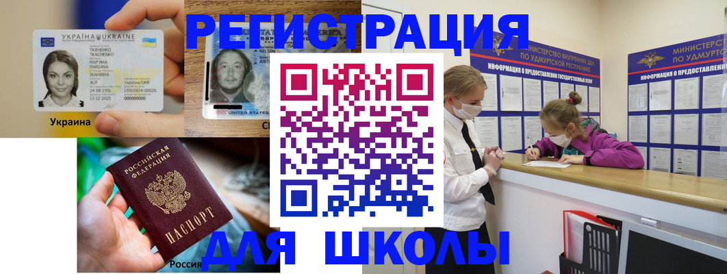 временная регистрация собственник в Набережных Челнах
